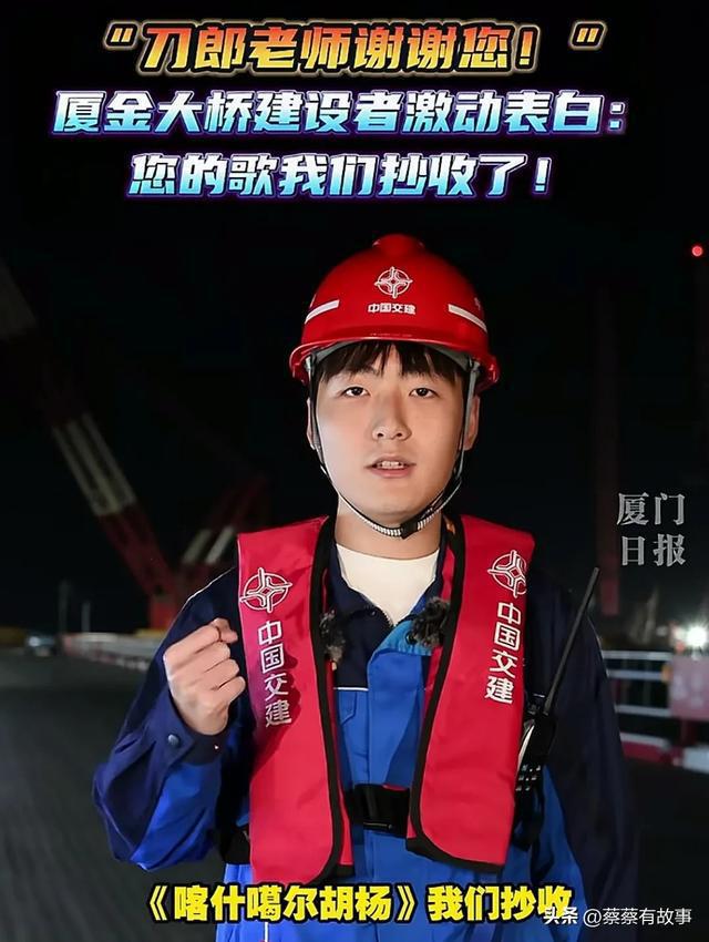 断！刀郎翻牌最后一人竟是他！千亿平台网站厦门演唱会惊喜不(图1)