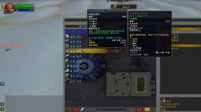 是一个5人副本但是掉落6件法系极品装备qy千亿球友会魔兽世界厄运之槌虽然只(图4)