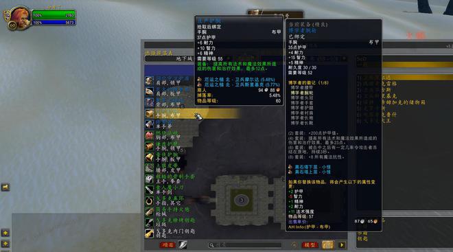 是一个5人副本但是掉落6件法系极品装备qy千亿球友会魔兽世界厄运之槌虽然只(图5)