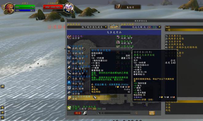 是一个5人副本但是掉落6件法系极品装备qy千亿球友会魔兽世界厄运之槌虽然只