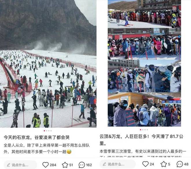 年销数亿今冬“吸金”C位是它千亿国际平台成交暴增400%(图3)