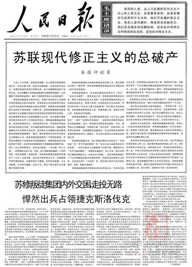 老大哥的手腕有多硬？qy千亿球友会苏联(图4)