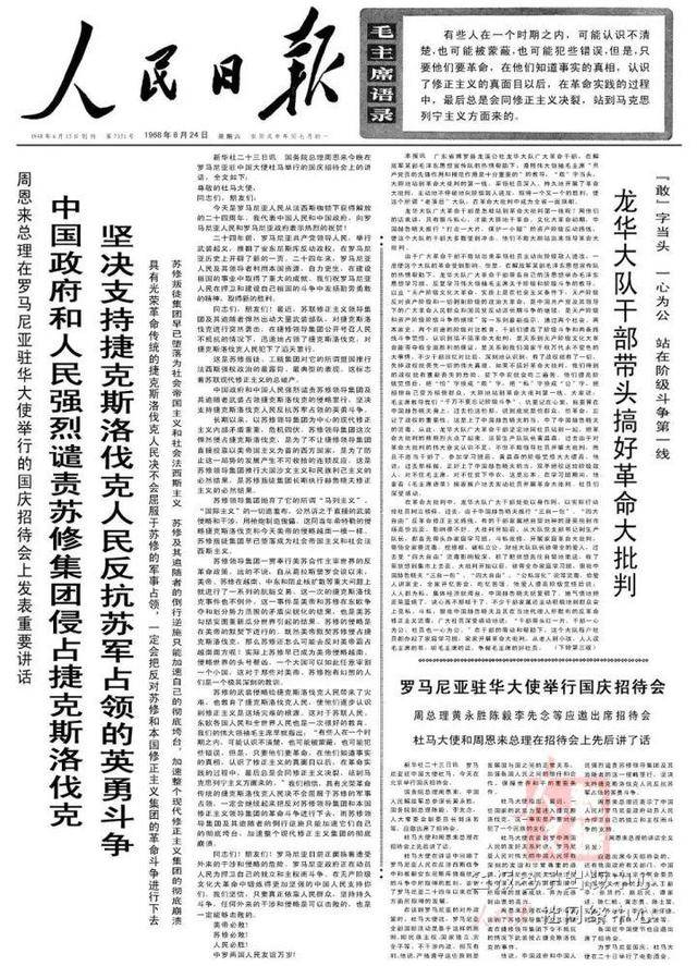 老大哥的手腕有多硬？qy千亿球友会苏联(图7)