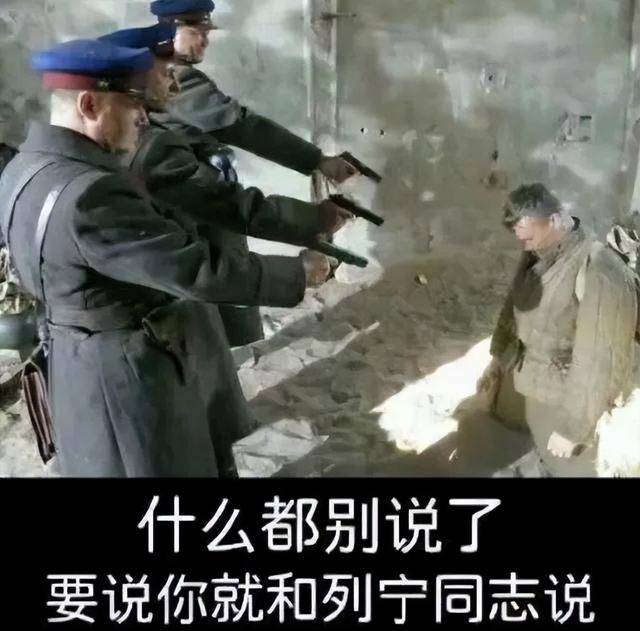 老大哥的手腕有多硬？qy千亿球友会苏联(图8)