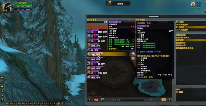 改属性一览毕业装备可要重新配了球友会体育魔兽世界toc装备魔(图2)
