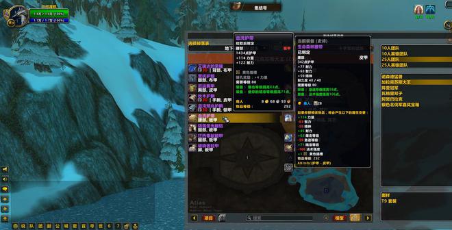 改属性一览毕业装备可要重新配了球友会体育魔兽世界toc装备魔(图3)