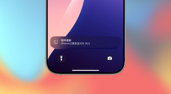 Beta2测试版优化计算器功能！球友会网址苹果发布iOS183(图4)