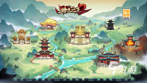 塔防游戏有哪些 好玩的塔防游戏盘点球友会平台2025有意思的保卫战(图4)