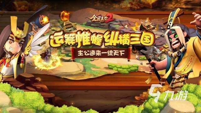 塔防游戏有哪些 好玩的塔防游戏盘点球友会平台2025有意思的保卫战(图5)
