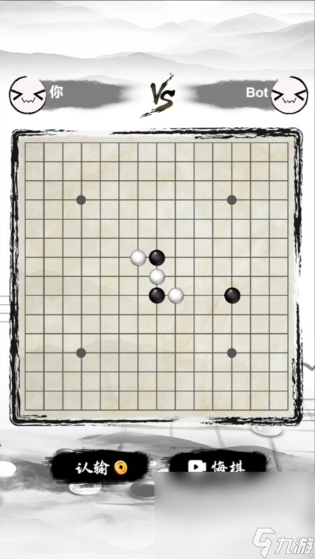 介绍2025 可玩性高的五子棋游戏汇总千亿·国际网站有段位的五子棋游戏有哪些(图4)