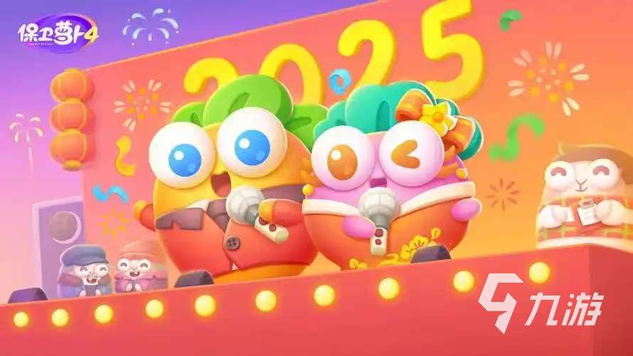 25好玩的适合老年人游戏排行榜有没有适合老年人玩的游戏 20(图4)