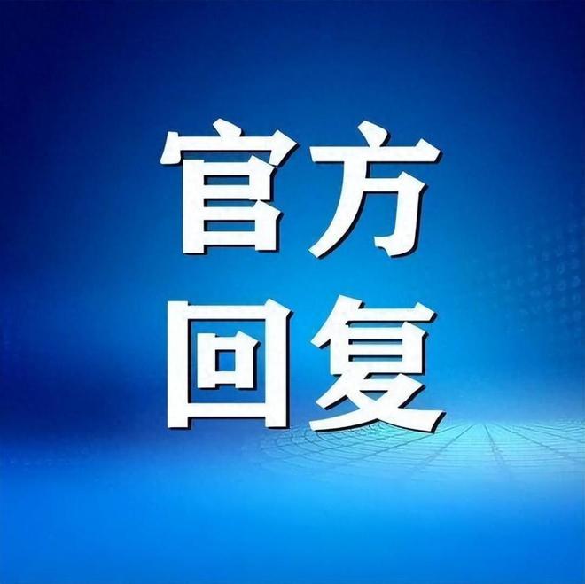 段增设预防措施的建议信关于在商丘交通多发路(图1)