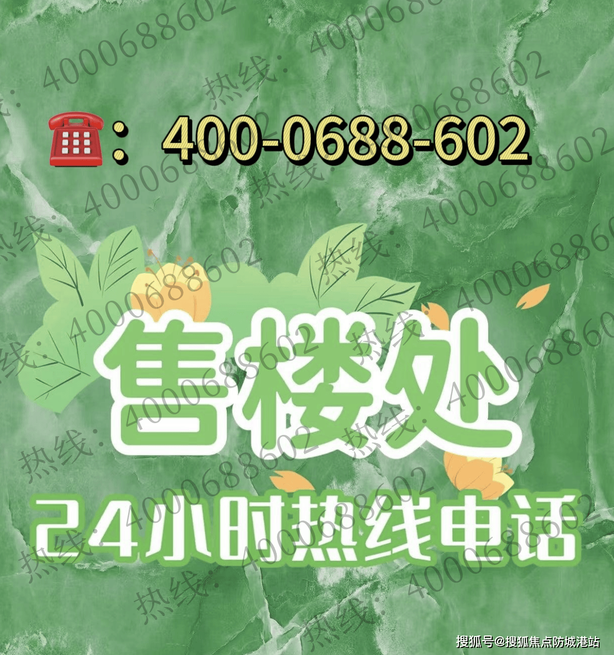城售楼处电话_欢迎您最新详情地址户型价格中建联投学府悦城售楼处-中建联投学府悦(图9)