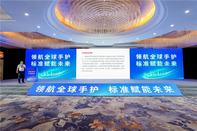集团“手”护全球的科技密码解码国际标准：星宇安防科技(图6)